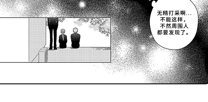 第14话9