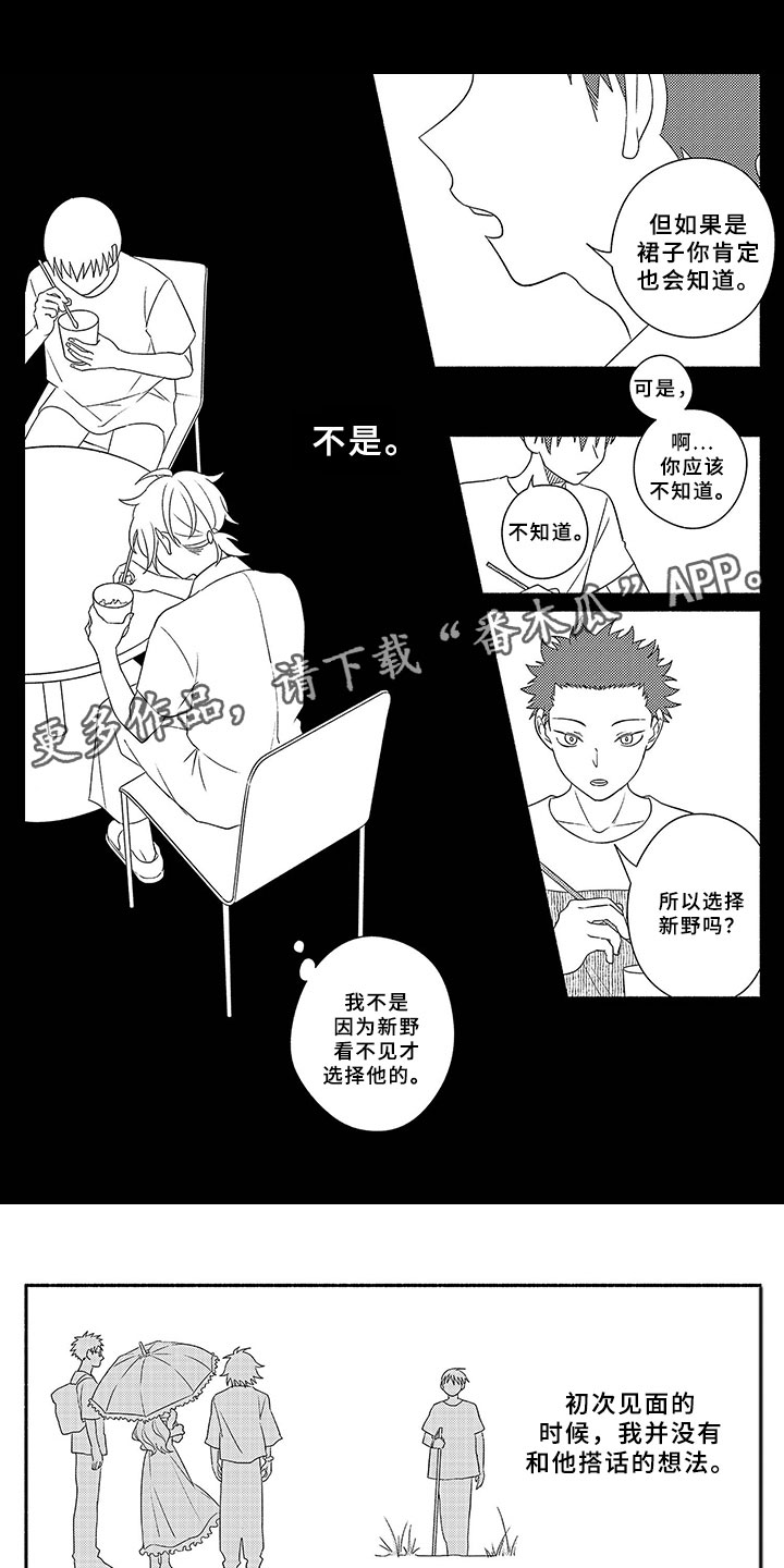 第13话0