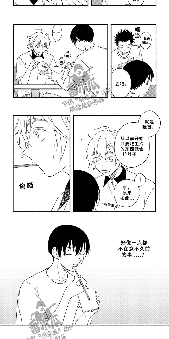 第13话2