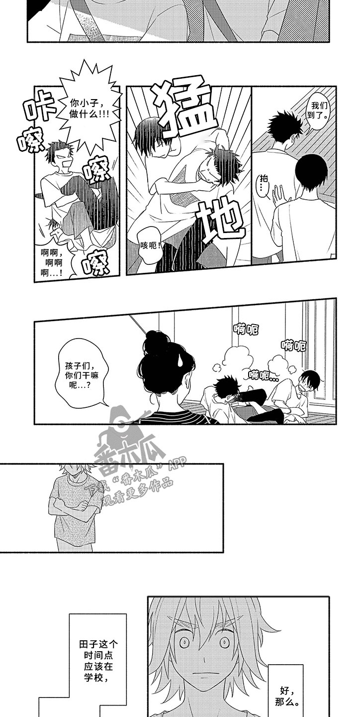 第13话6
