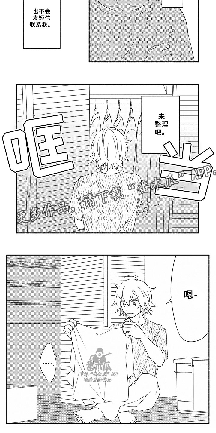 第13话7