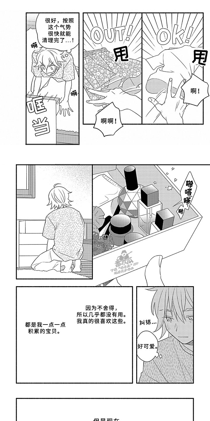 第13话8