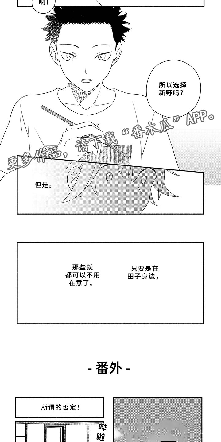 第12话6