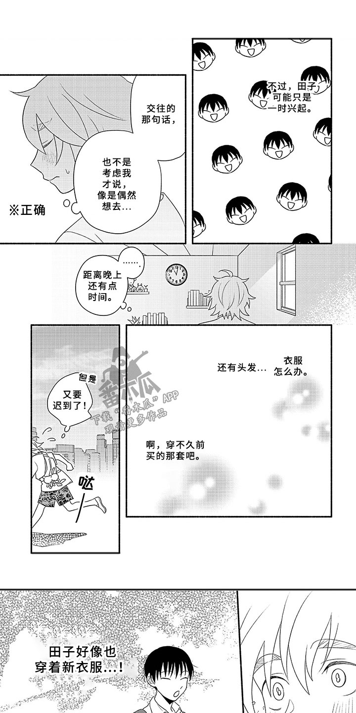 第11话0