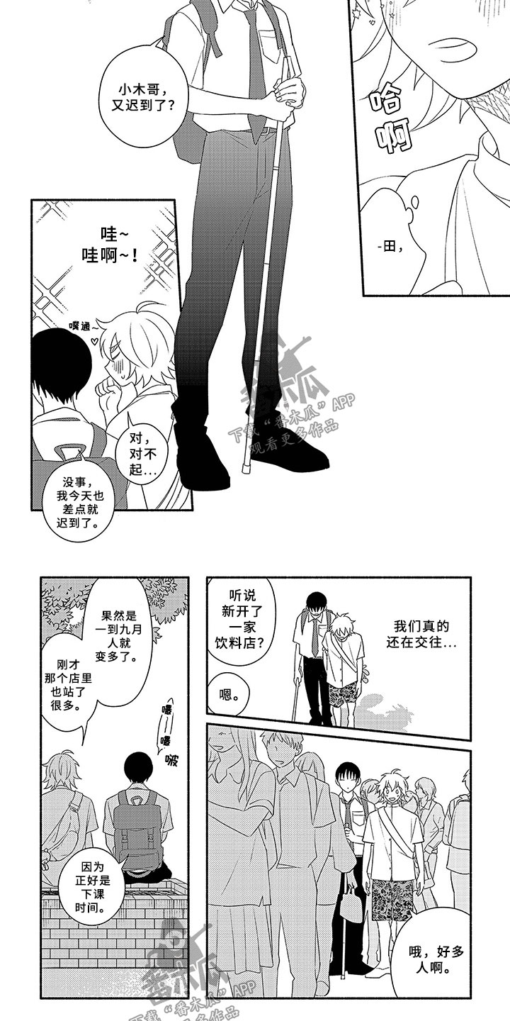 第11话1