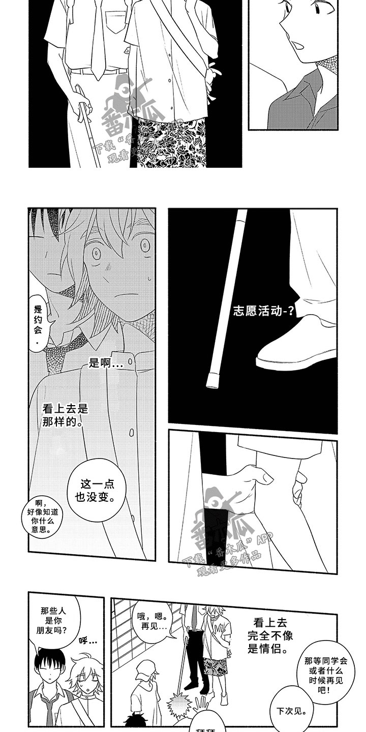 第11话5