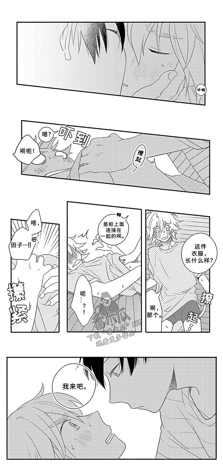 第10话0