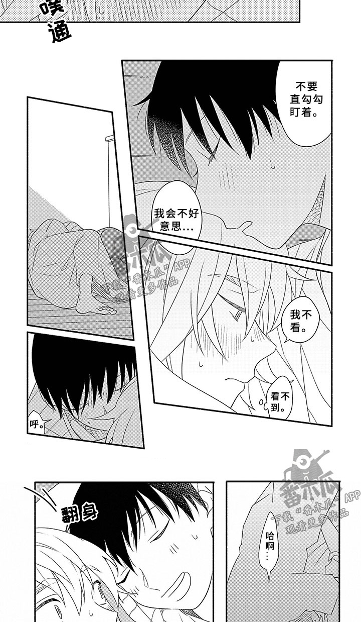 第10话2
