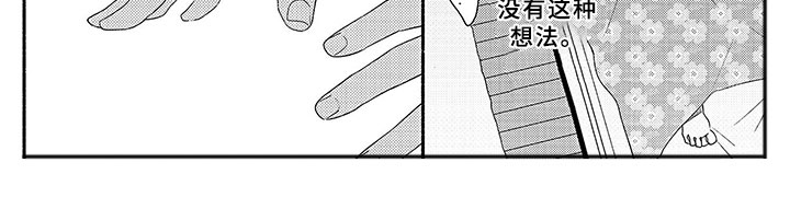 第10话9