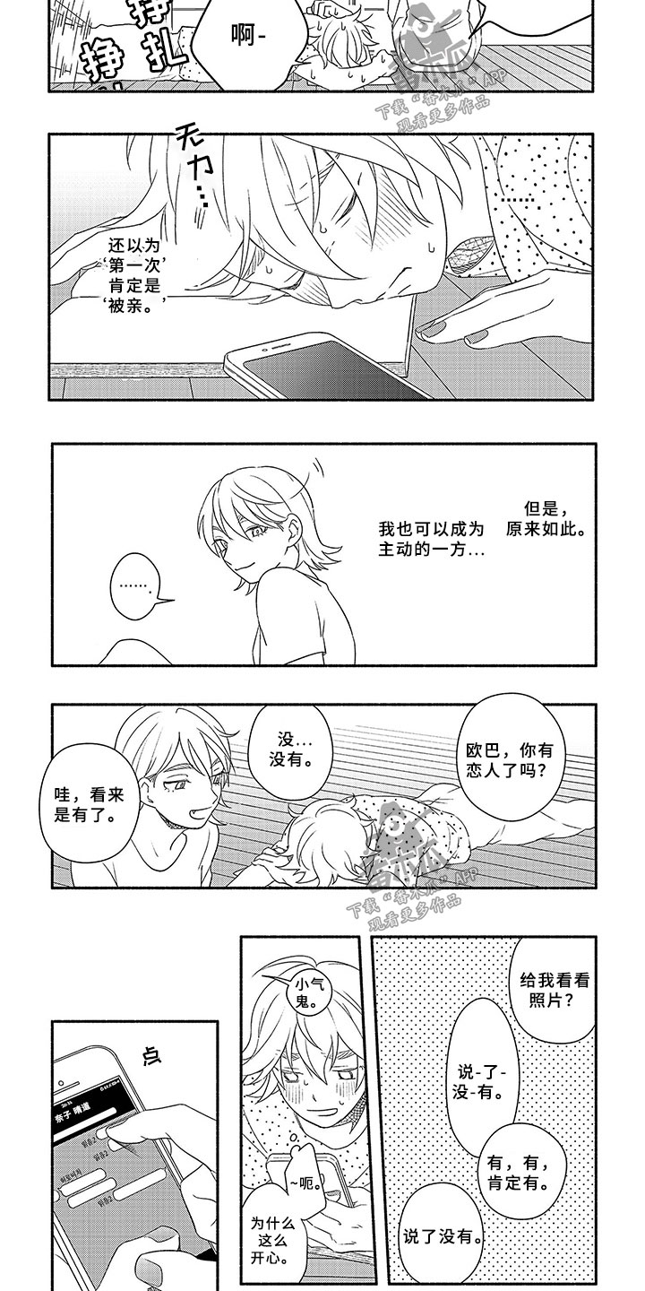 第7话4