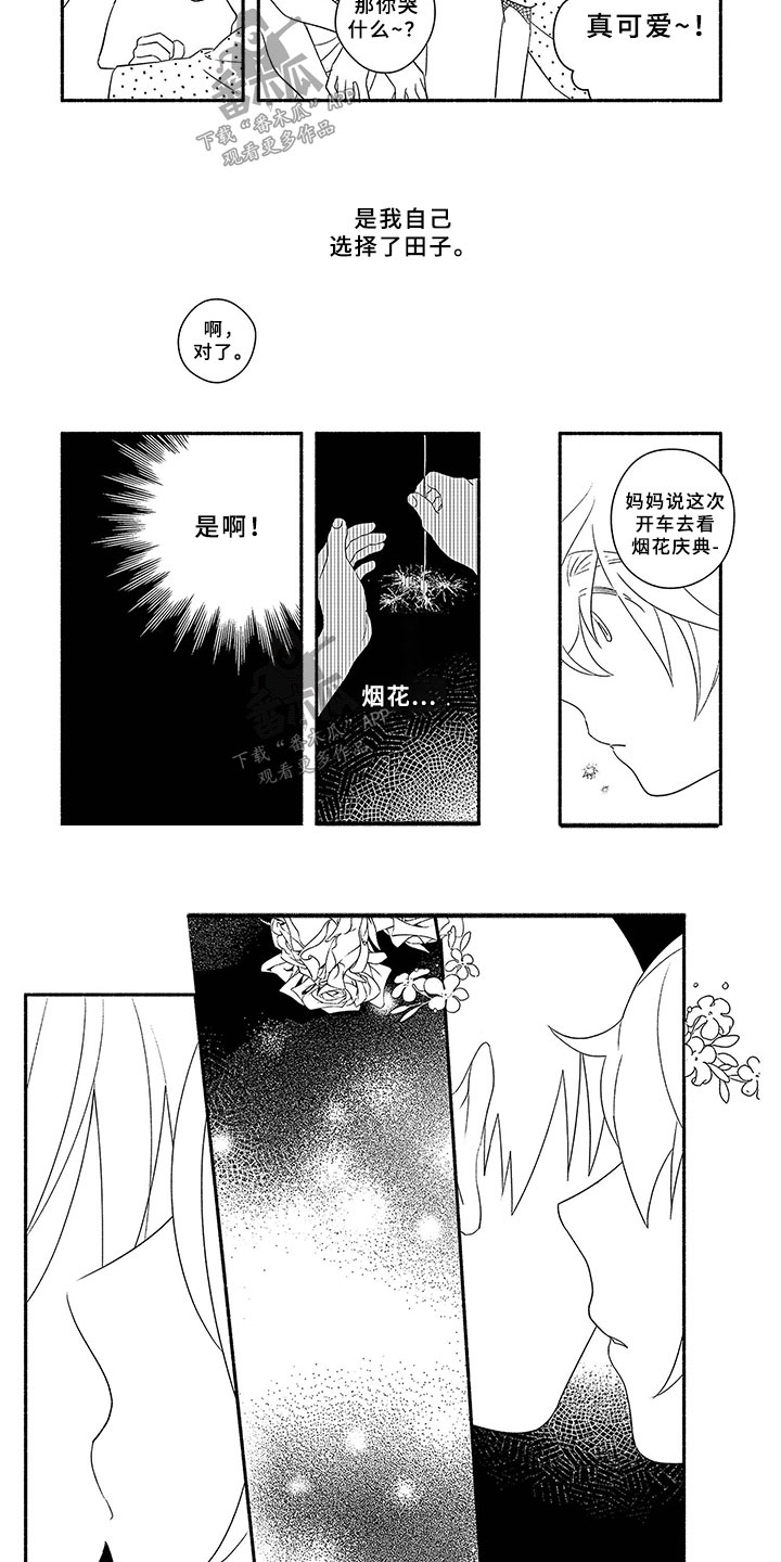 第7话6