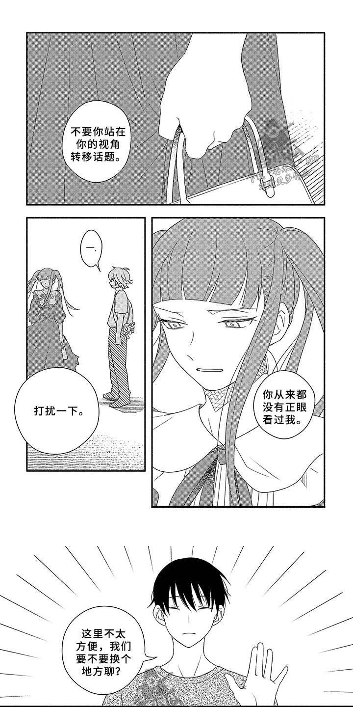 第6话0