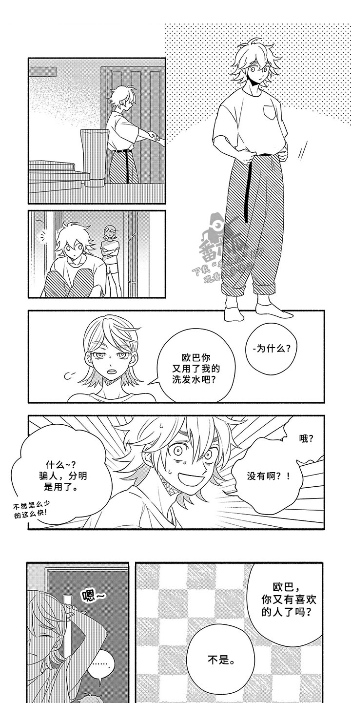 第5话0