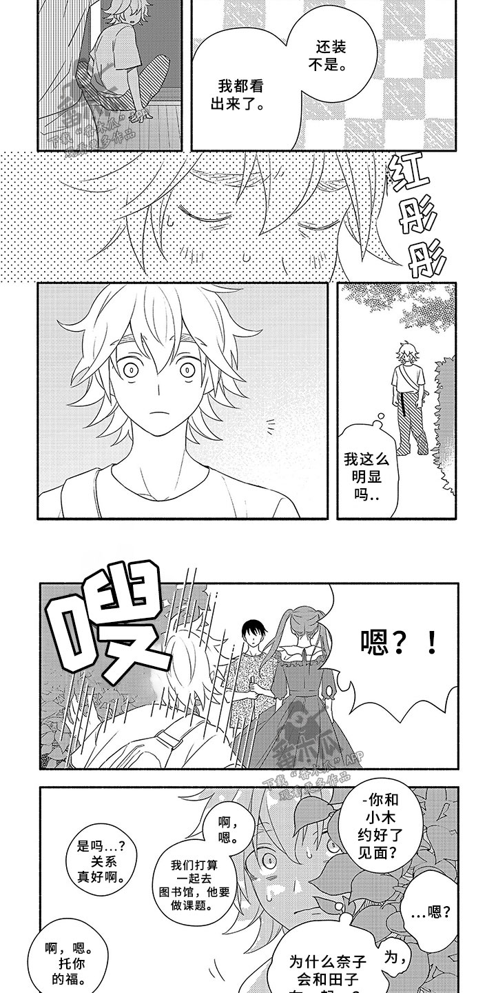 第5话1