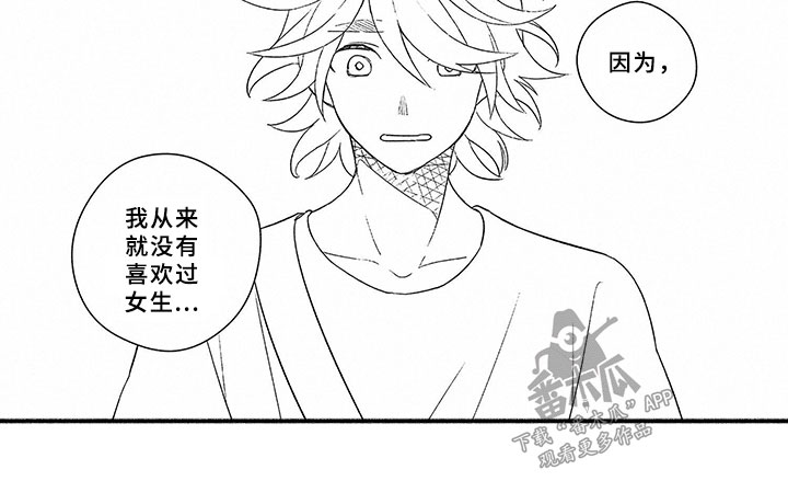 第5话8