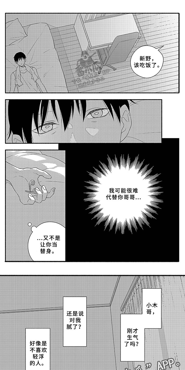 第4话0