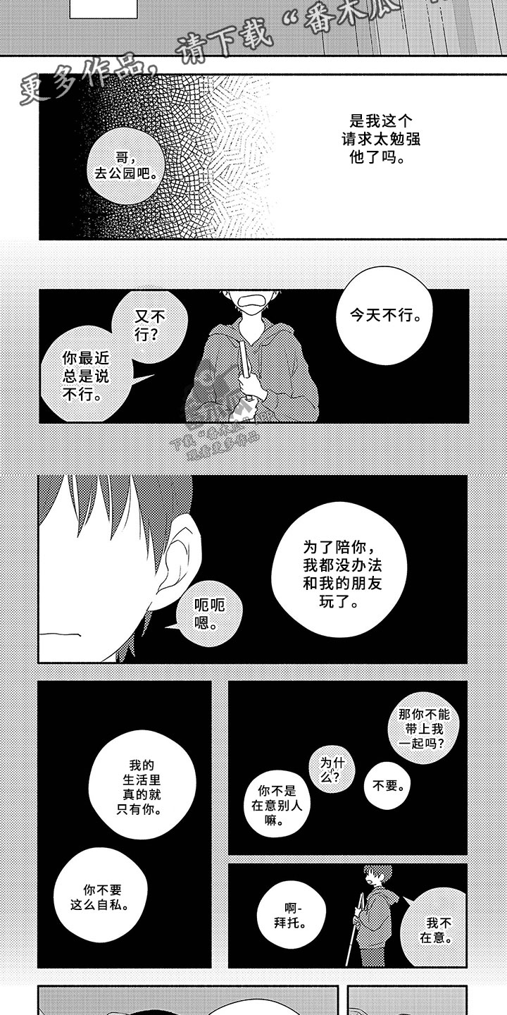 第4话1