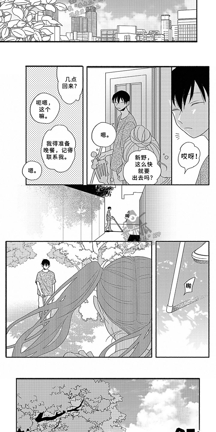 第4话8