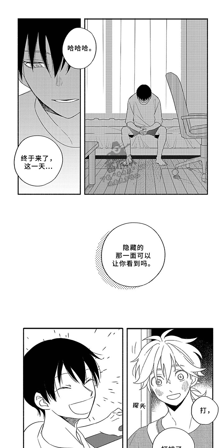 第3话0