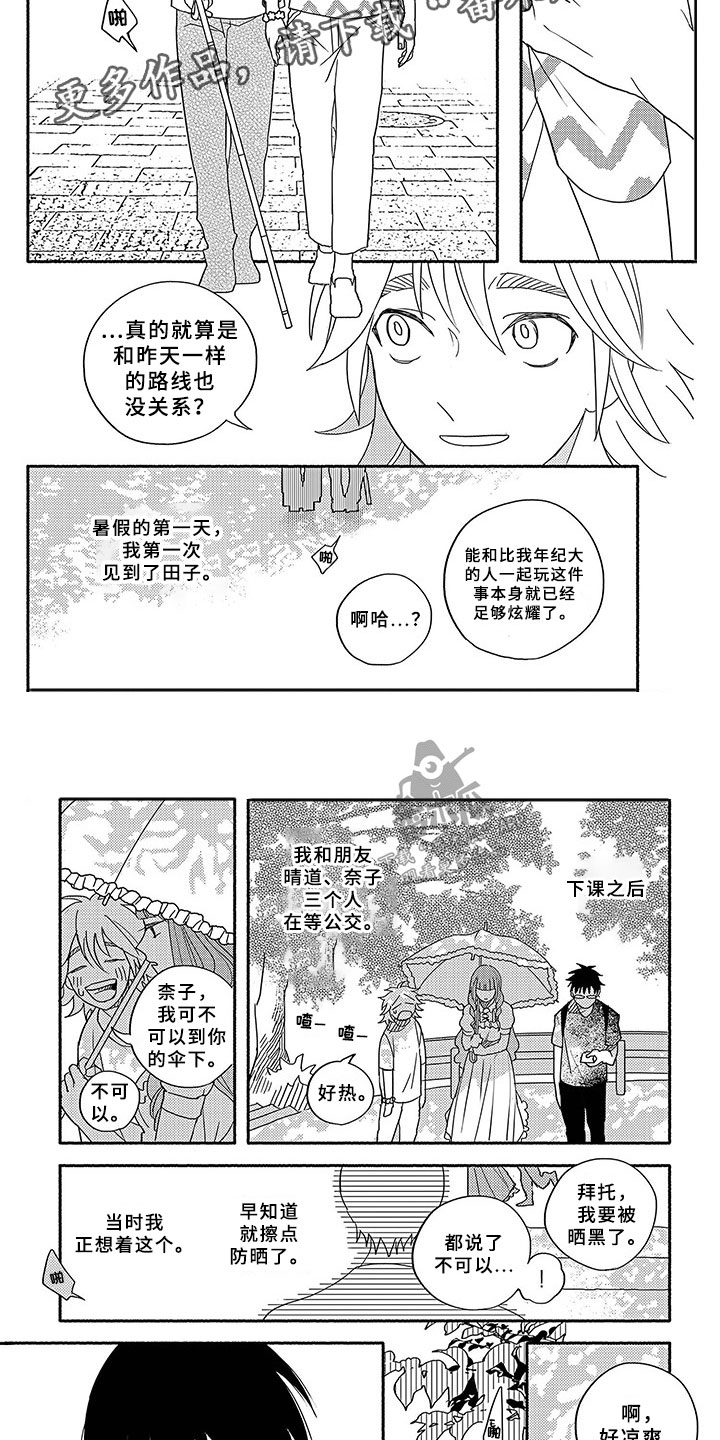 第1话1