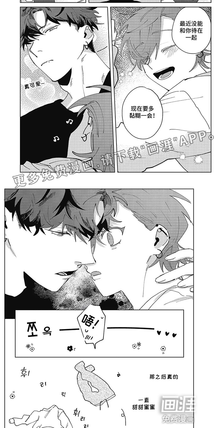第21话1