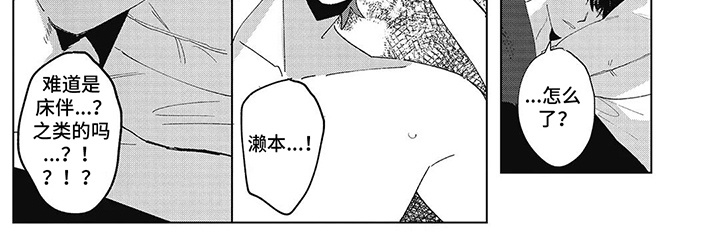 第21话3