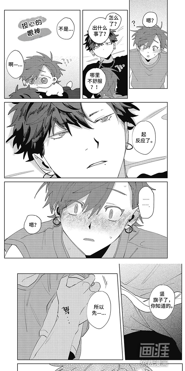 第20话0