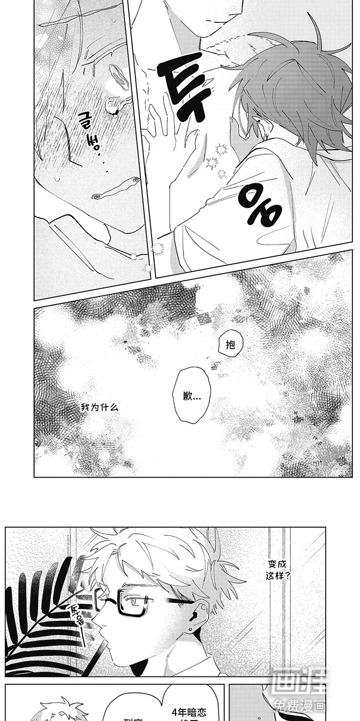 第18话0
