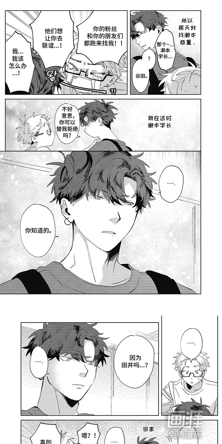 第18话4