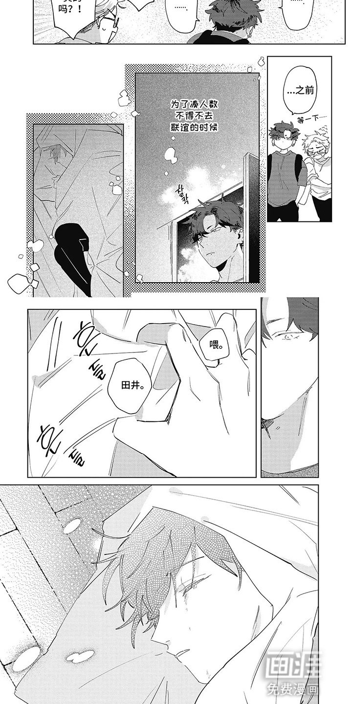 第18话5