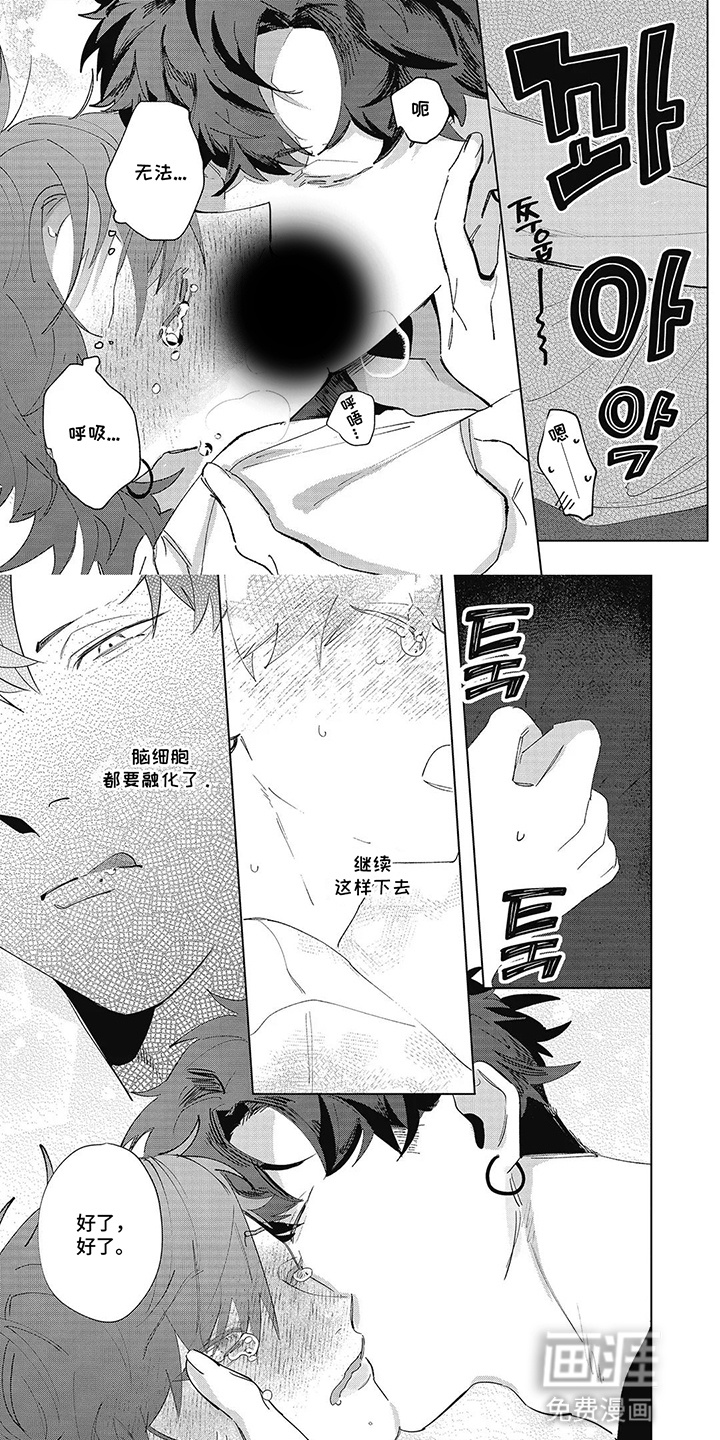 第17话0