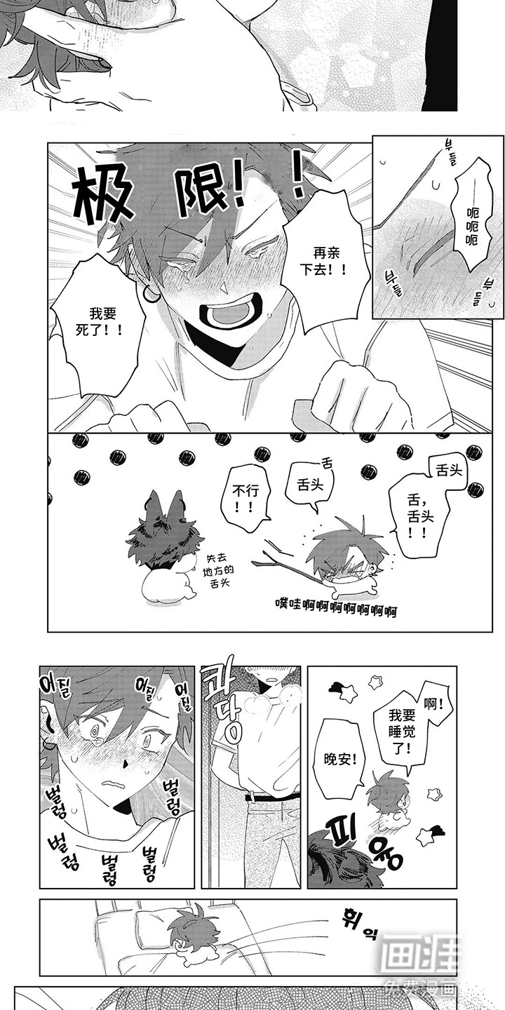 第17话1