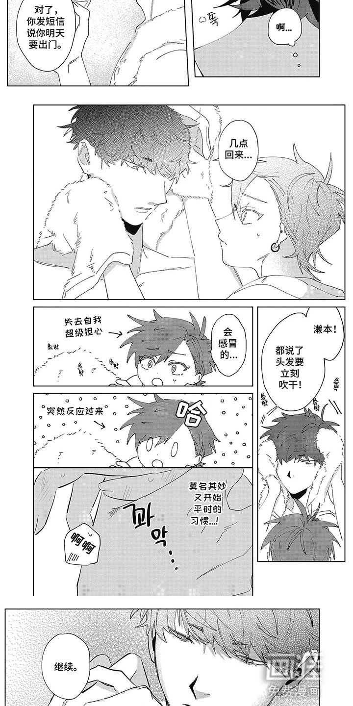 第17话5