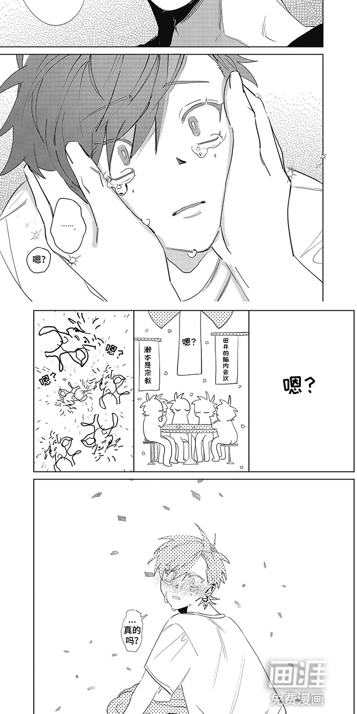 第16话1