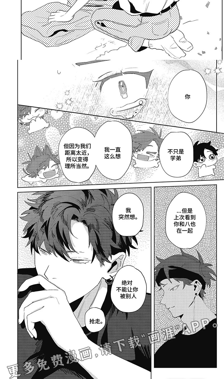第16话2