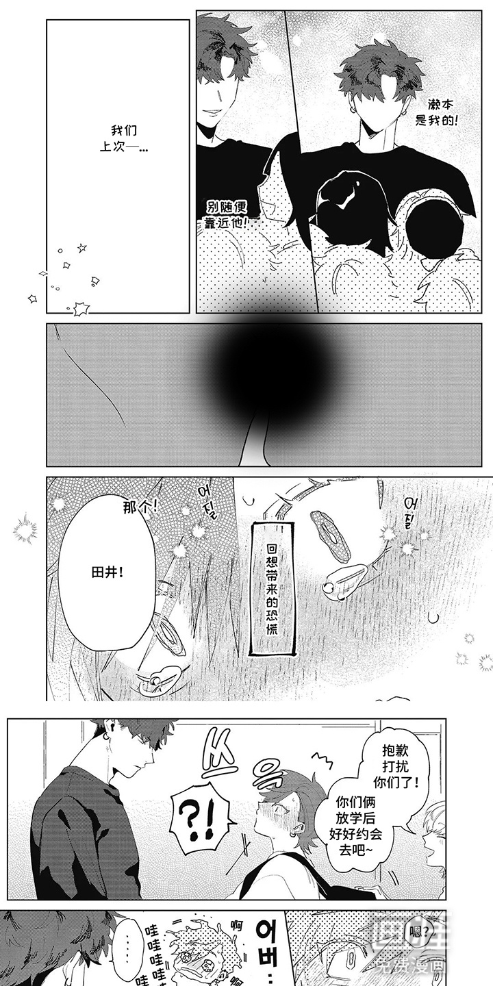 第15话0