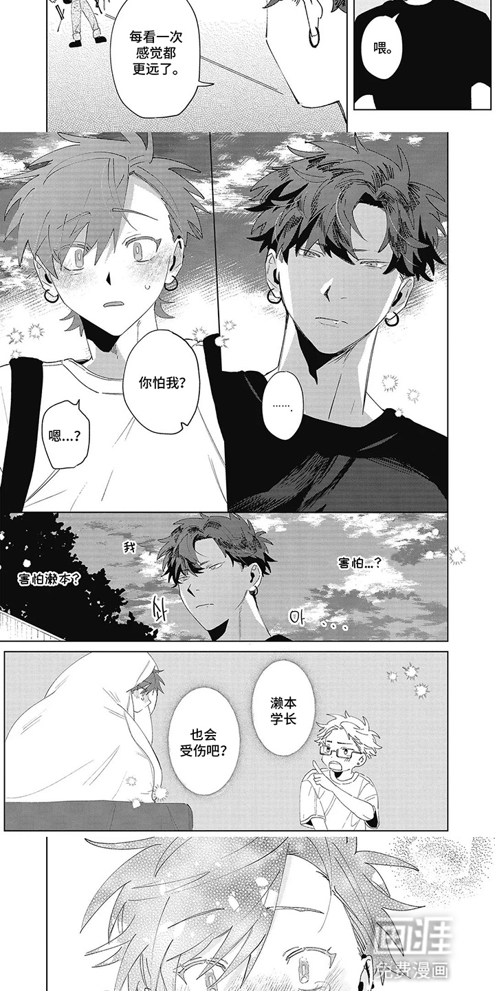 第15话2