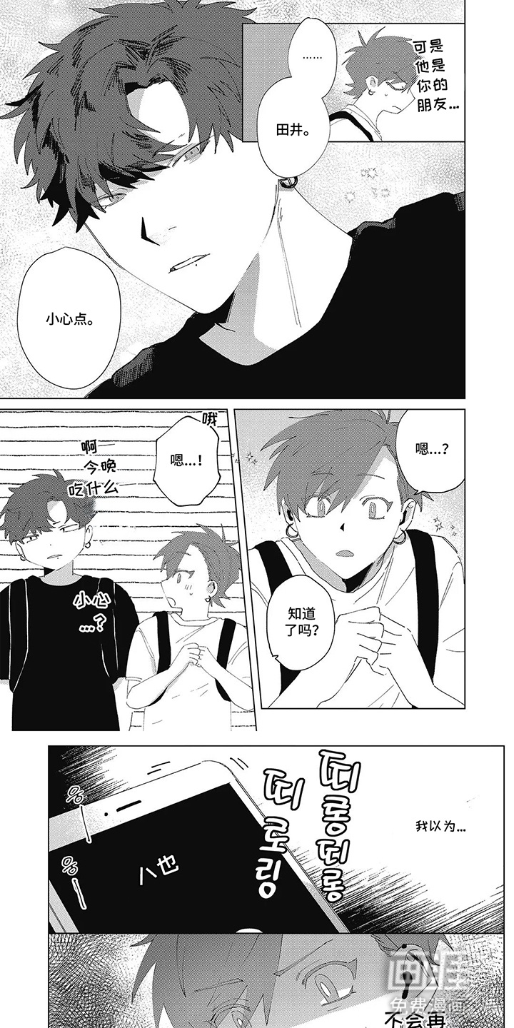 第11话0