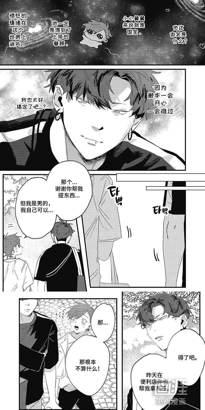 第5话0
