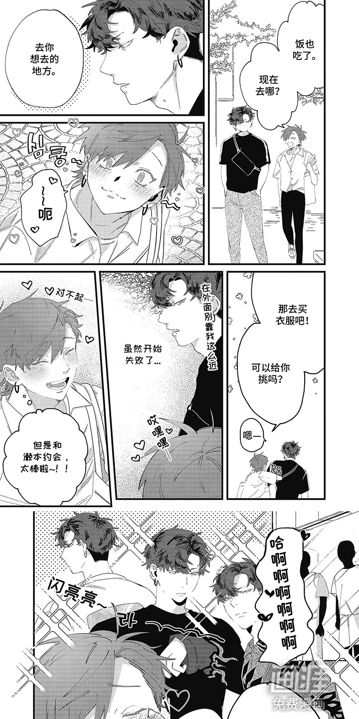 第4话0