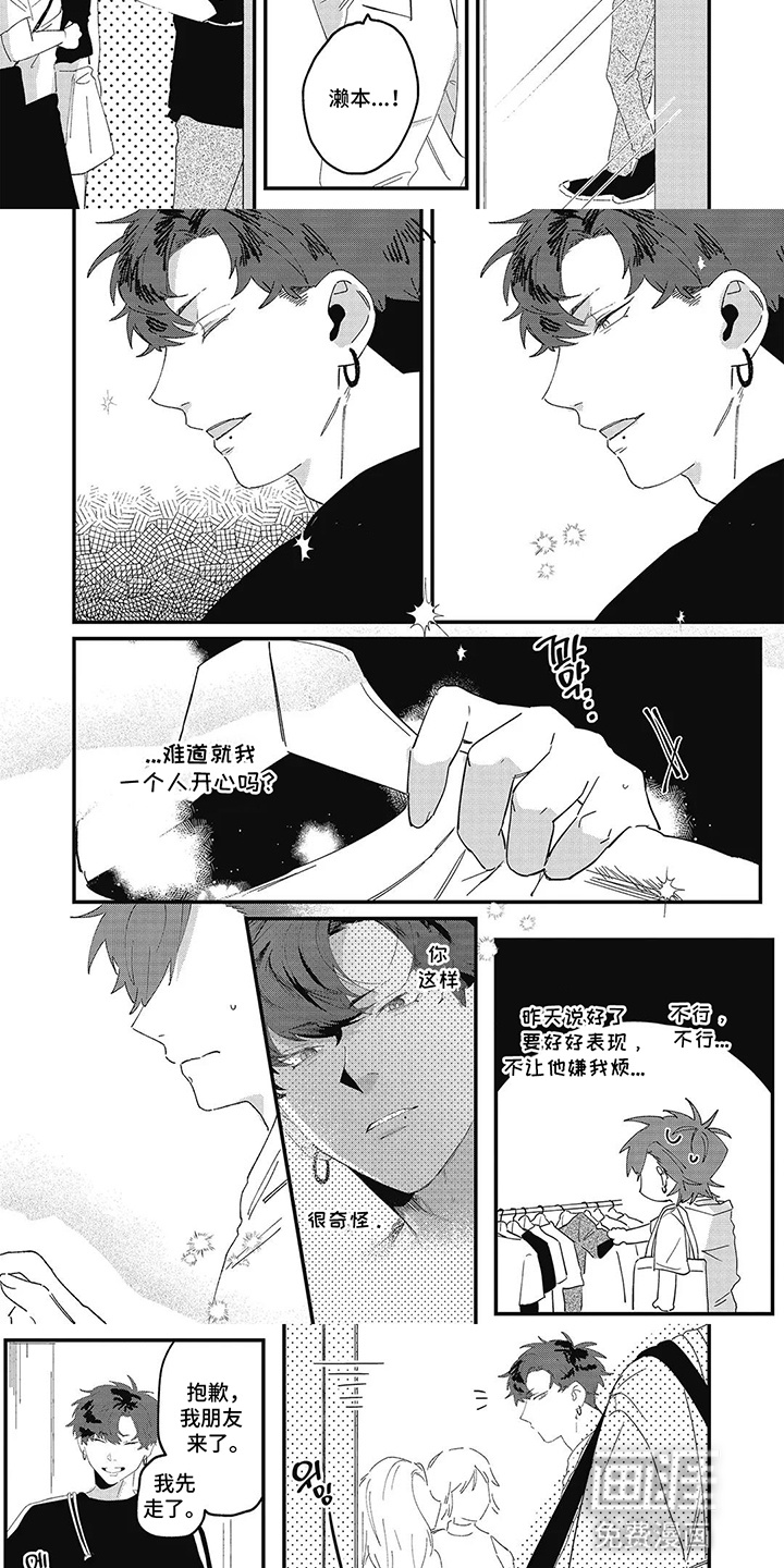 第4话2
