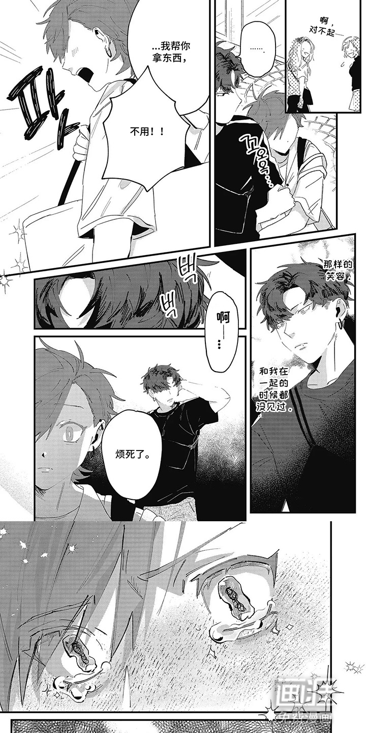 第4话4