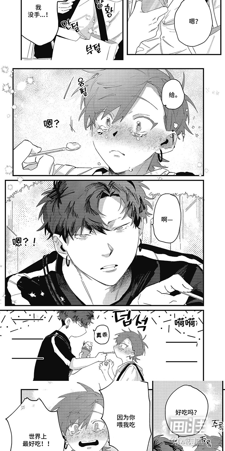 第4话6