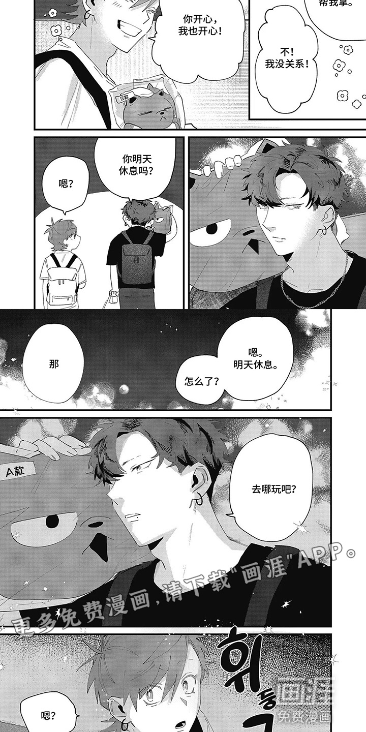 第3话1