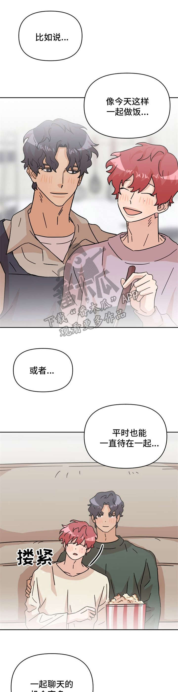 第24话1