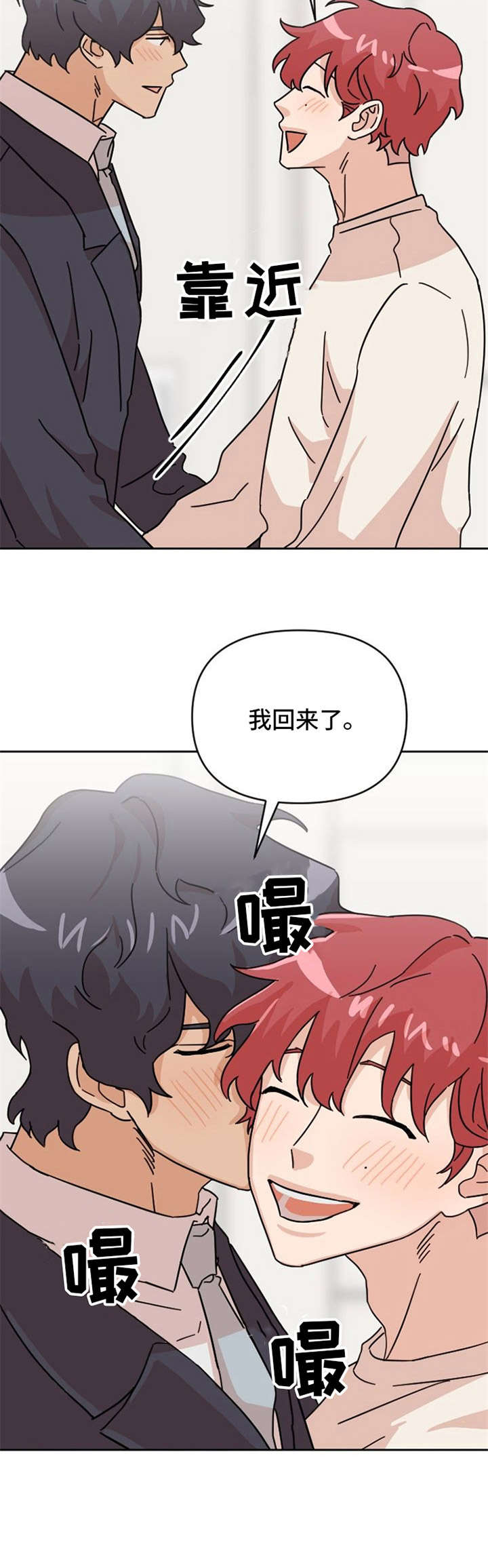 第24话10