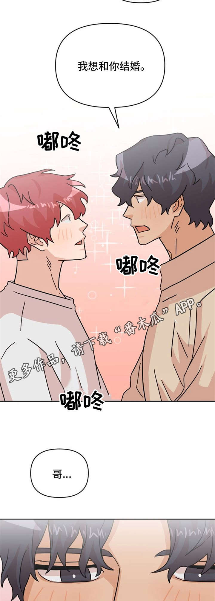 第24话5