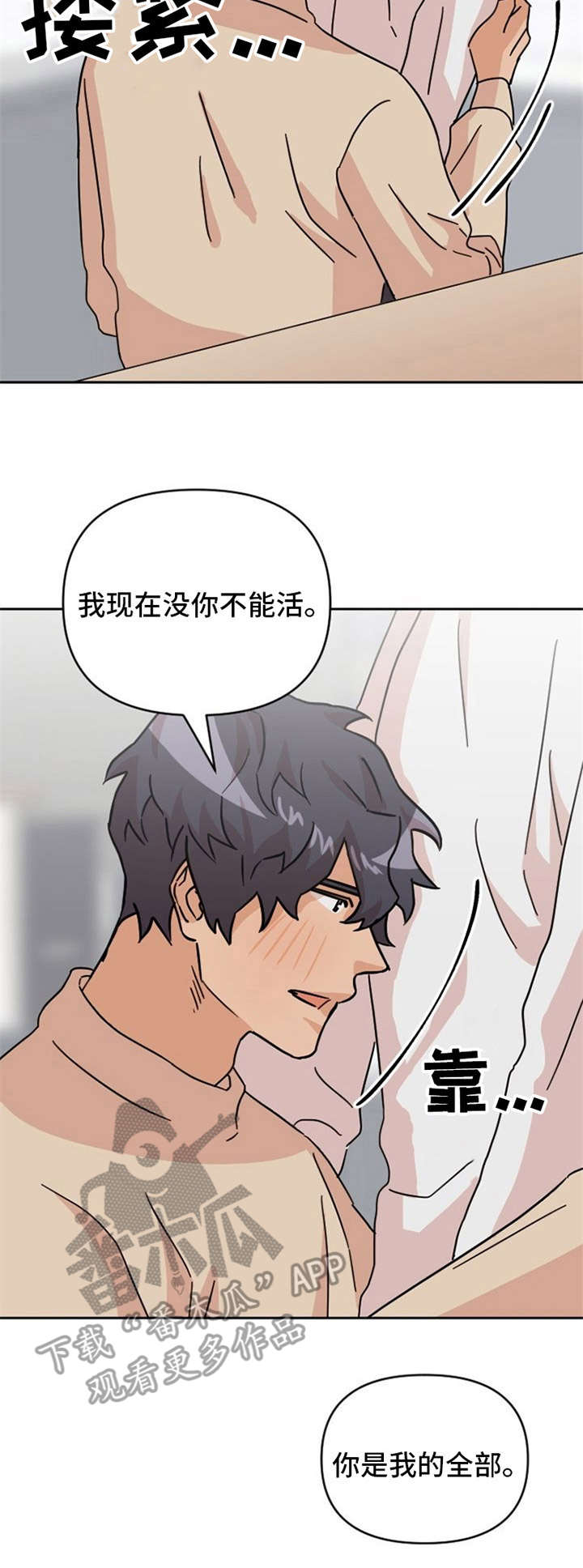 第24话7
