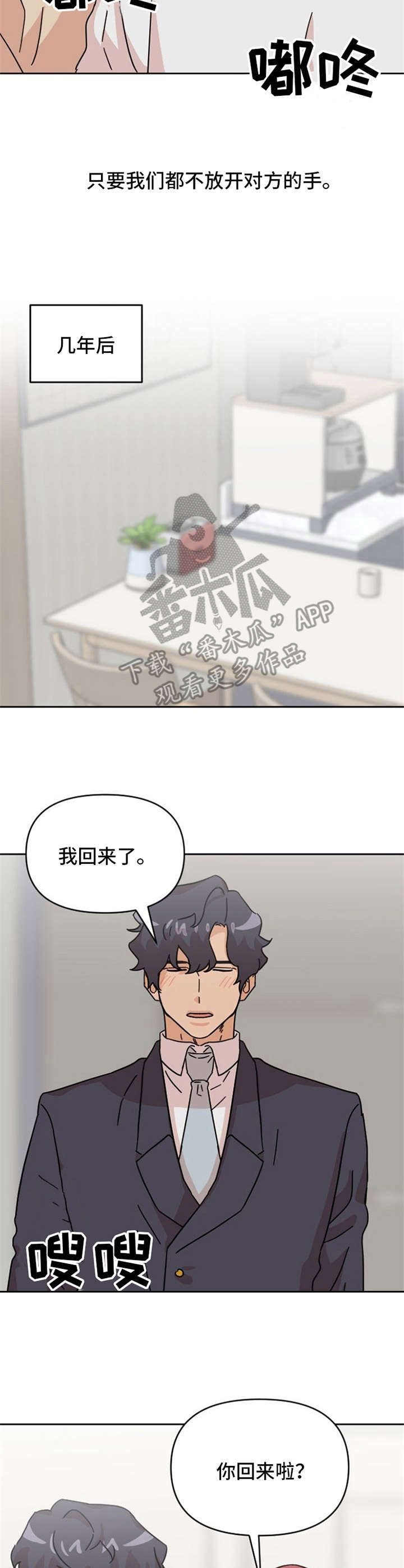 第24话9