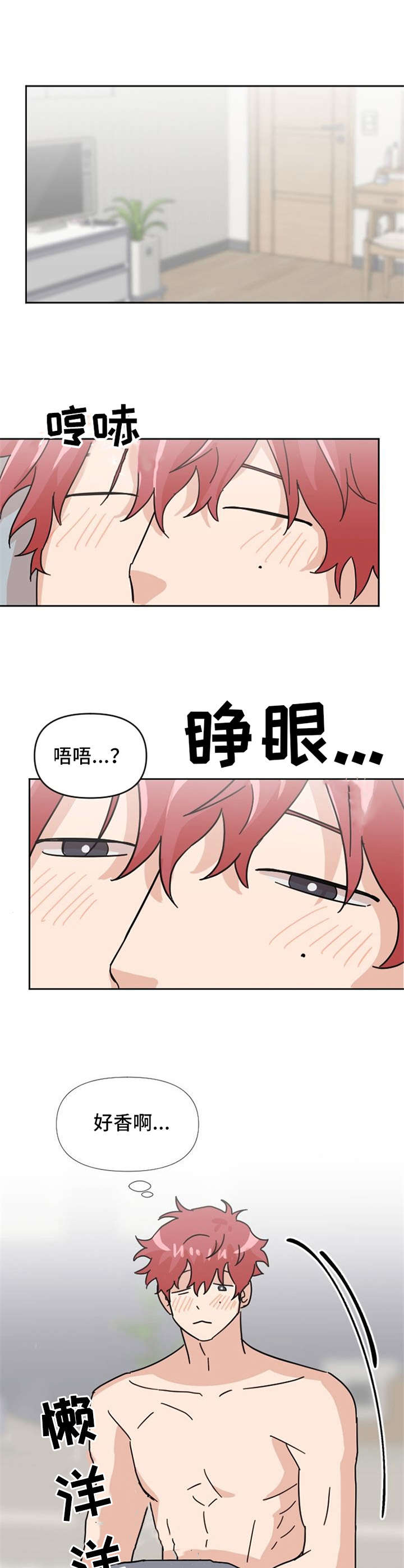 第23话0
